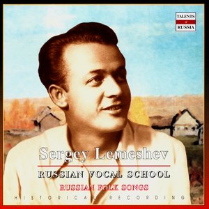 Russian Vocal School. Sergey Lemeshev (CD2)