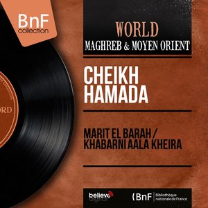 Marit El Barah / Khabarni Aâla Kheira (Mono Version)