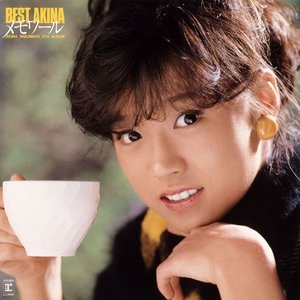 BEST AKINA メモワール (2012 Remaster)