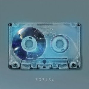 Asterism