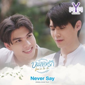 Never Say (From Love in The Air) - Single