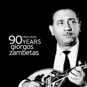 1925 – 2015: 90 Years Giorgos Zambetas