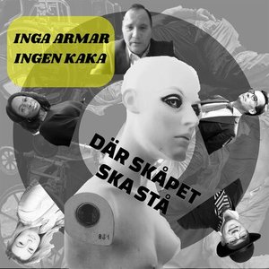 Inga armar - ingen kaka