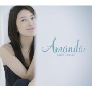 Amanda