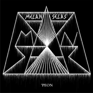 Ῥέοn