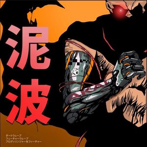 Play The Game [Explicit]