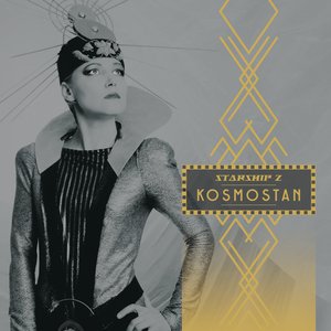 Kosmostan