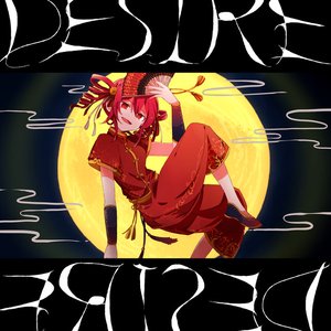 Desire (feat. KASANE TETO) - Single