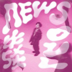 牛騷