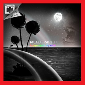Halalii: Part II