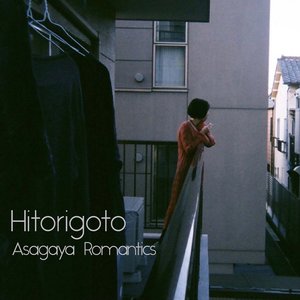 Hitorigoto
