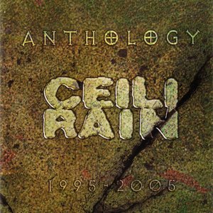 Anthology 1995 - 2005