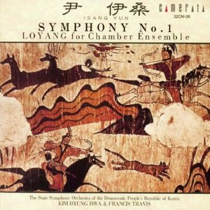 Isang Yun: Loyang Symphony No. 1