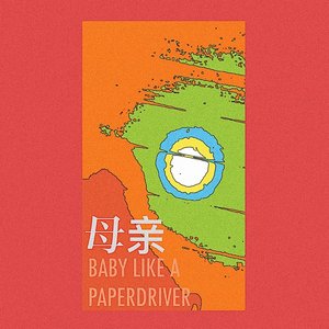 BABY LIKE A PAPERDRIVER