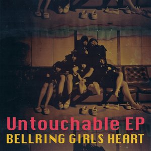 Untouchable EP