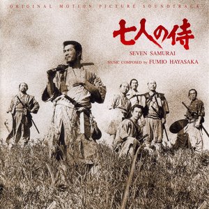 Seven Samurai