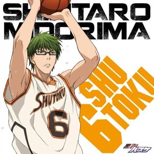 Avatar for Midorima Shintaro