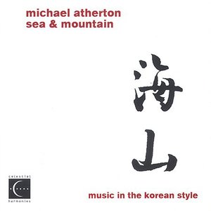 Sea and Mountain: Music in the Korean Style