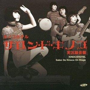 天井裏から愛を込めて アンジー Last Fm