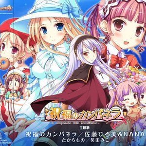 Avatar for 佐藤ひろ美＆NANA