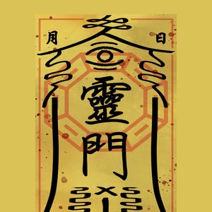 Saṃsāra