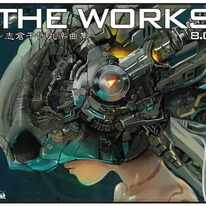 THE WORKS ~志倉千代丸楽曲集~ 8.0