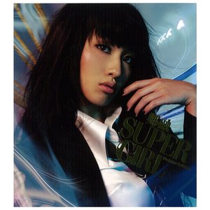 Super Girl (Deluxe Edition)