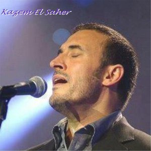 Kadim al Sahir