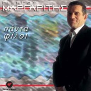 Margaritis Giorgos 的头像