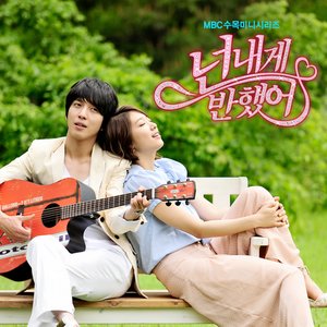 Avatar de 넌 내게 반했어 OST