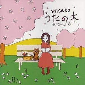 うたの木 seasons "春"