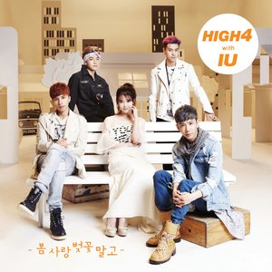 Avatar for High4, IU