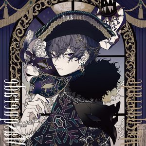 Masquerade - EP