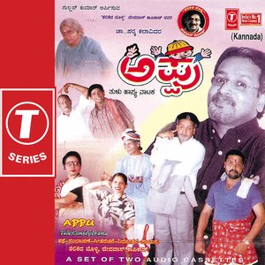 Appu