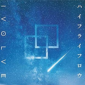 ハイフライフロウ - Single