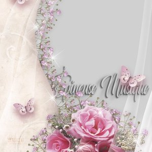 ÉPINEUSEMUSIQUE - Single