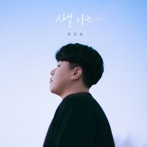 Jeon Gunho 的头像