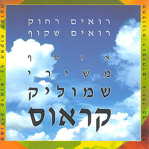 Artwork for Наизусть