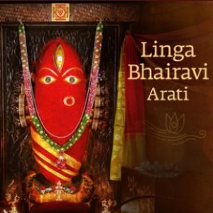 Linga Bhairavi Arati