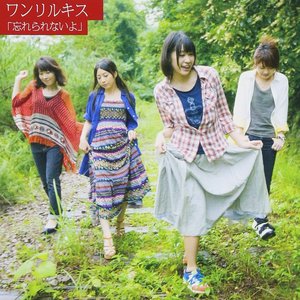 Summer Vacation 藤村鼓乃美 Last Fm