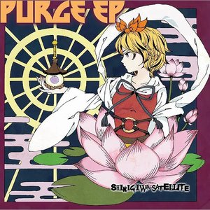PURGE EP