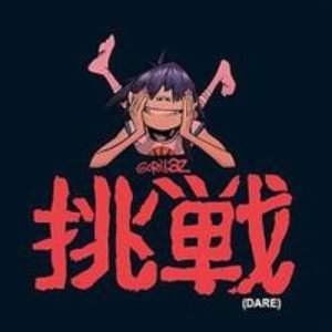 Gorillaz feat. Shaun Ryder のアバター