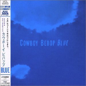 Cowboy Bebop OST I