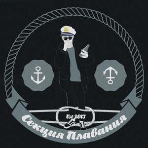 секция плавания 的头像
