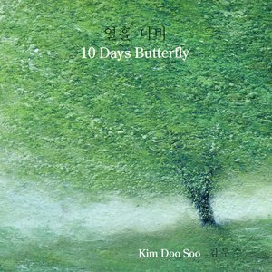 10 Days Butterfly