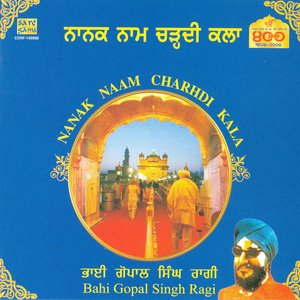 Nanak Naam Charhdi Kala