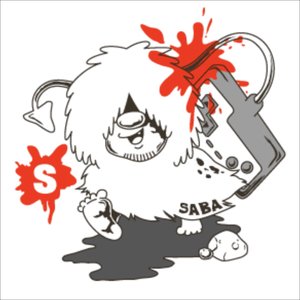 山賊盤