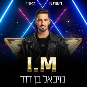 I.M - Single