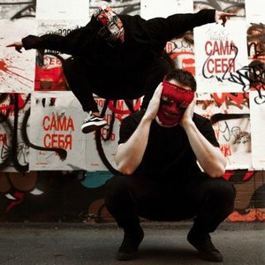 Сама себя - Single
