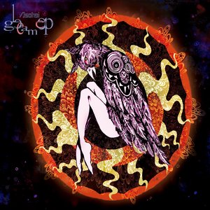 Gleam EP